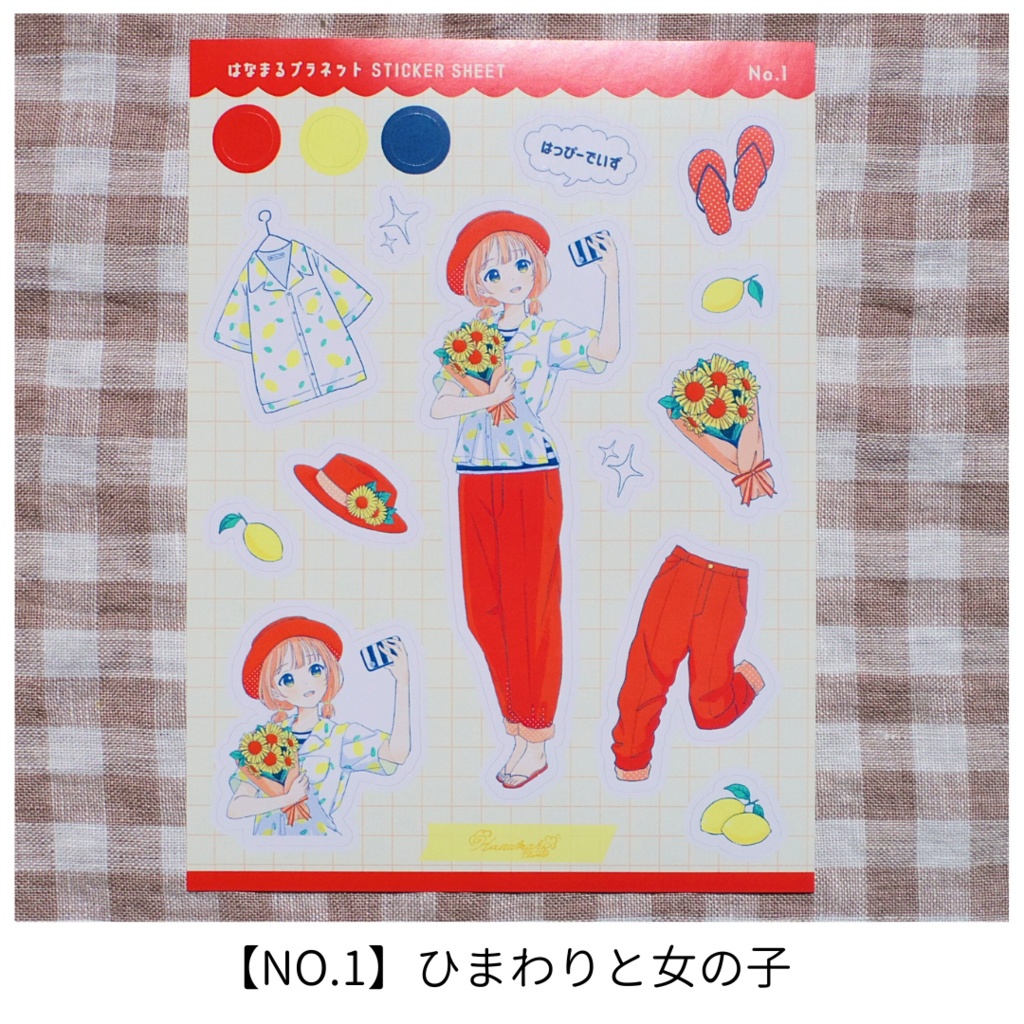 ハーフカットシール Seal collection season1