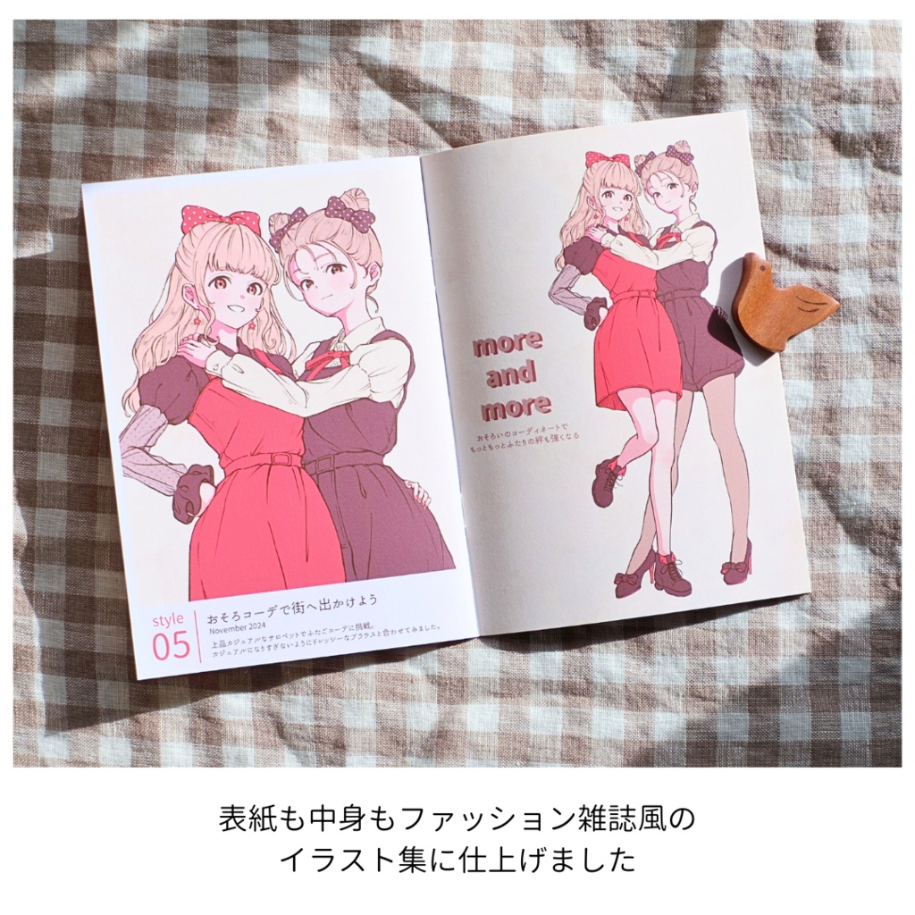 ファッションイラスト集1 fashion illustration vol.1 Mint 創刊号