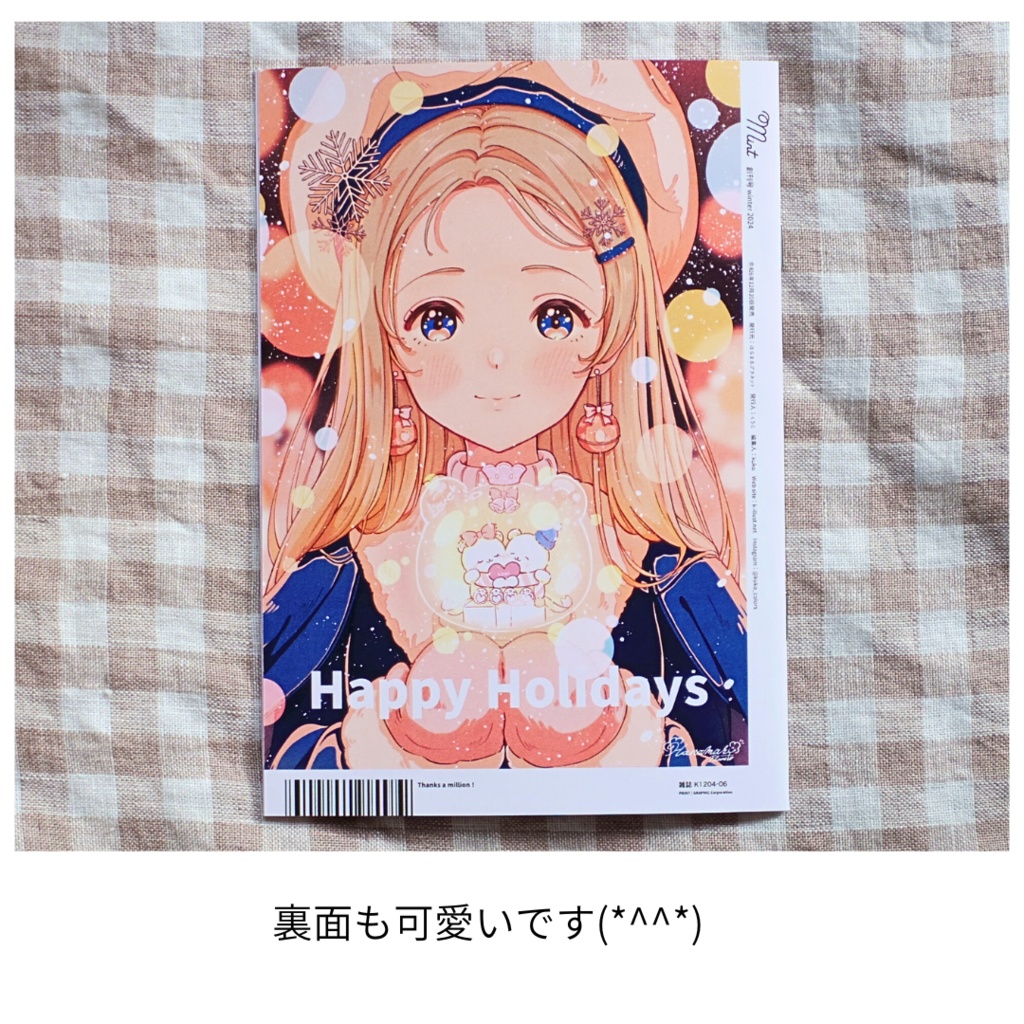 ファッションイラスト集1 fashion illustration vol.1 Mint 創刊号