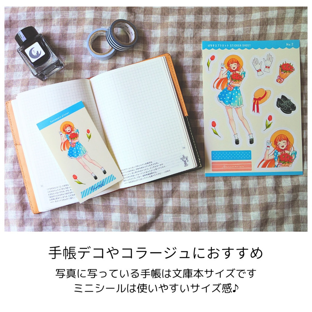 【お試し100円】ミニハーフカットシール