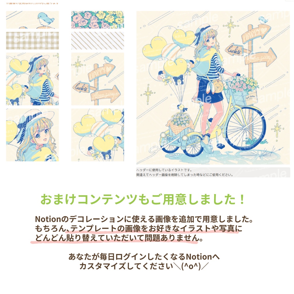 【Notion】創作がもっと楽しくなる!クリエイター向けのオシャレなホーム画面|目標達成 ToDo