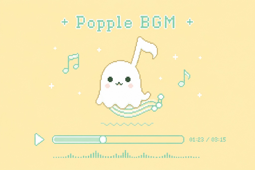 【作業用・配信用BGM】おばけちゃん|真夜中、星とおばけのまったりかわいい8bitBGM Vol.94 著作権フリー