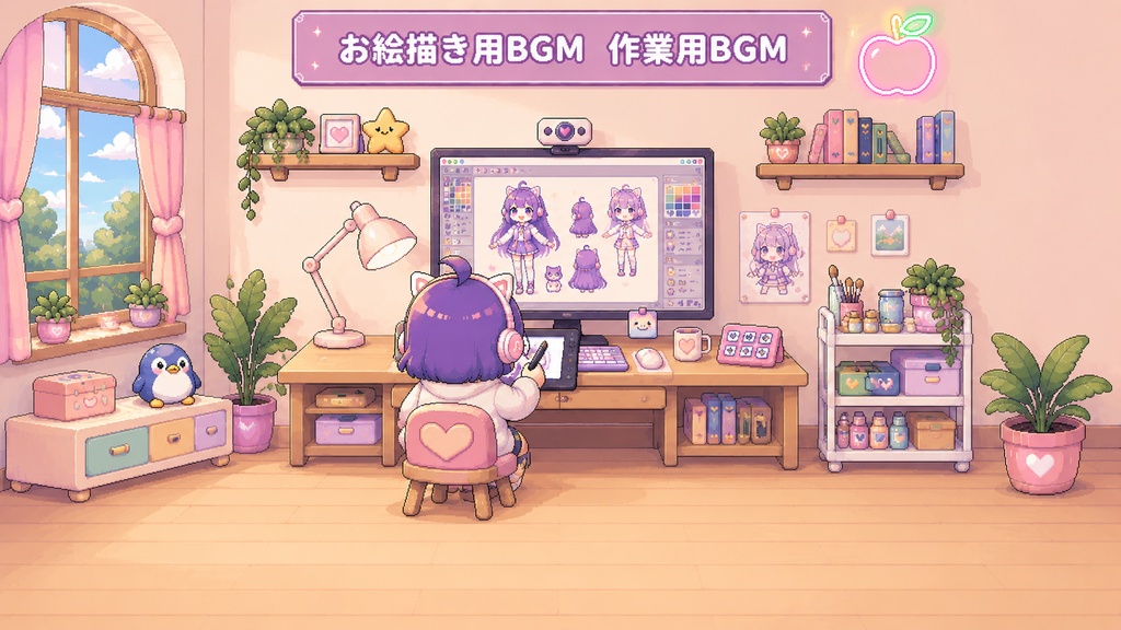 【個人配信者向け】雑談を邪魔しないポピポピ電子音BGM Vol.106「午後のアトリエ」