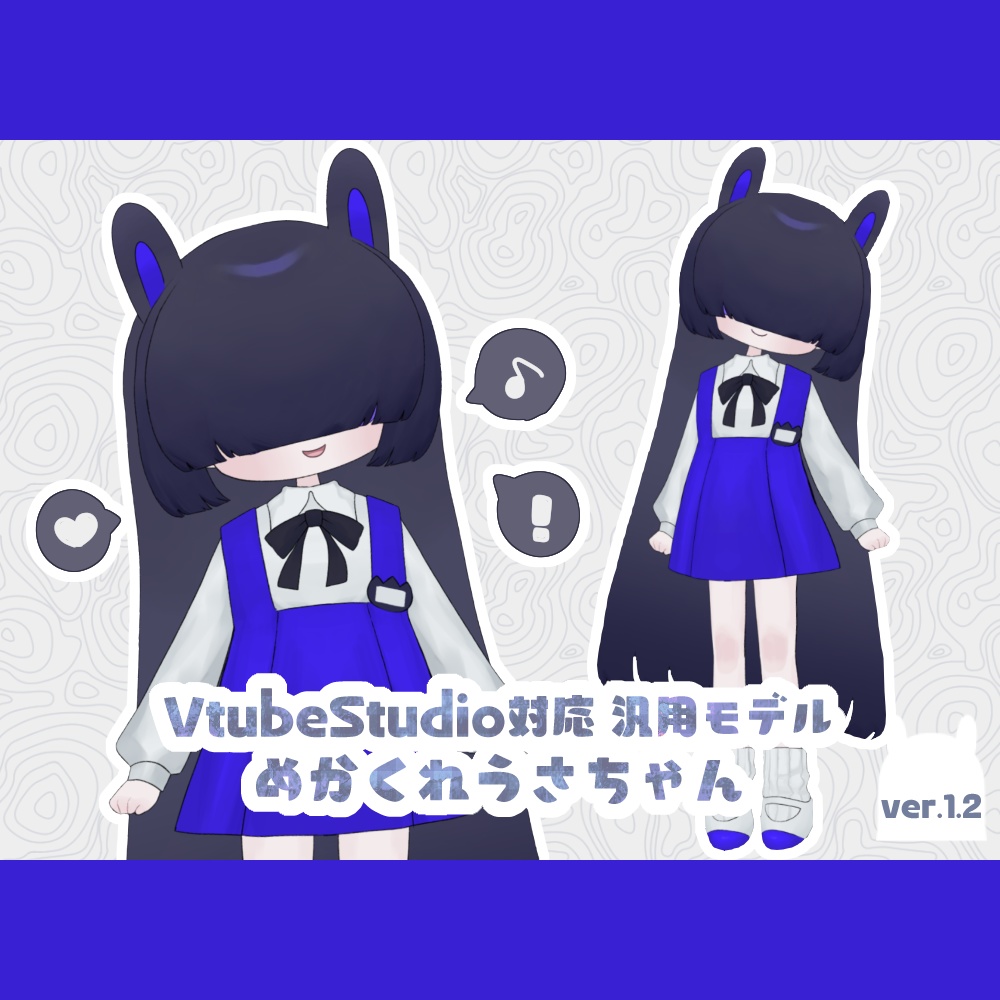 【汎用モデル】めかくれうさちゃん【VtubeStudio対応】