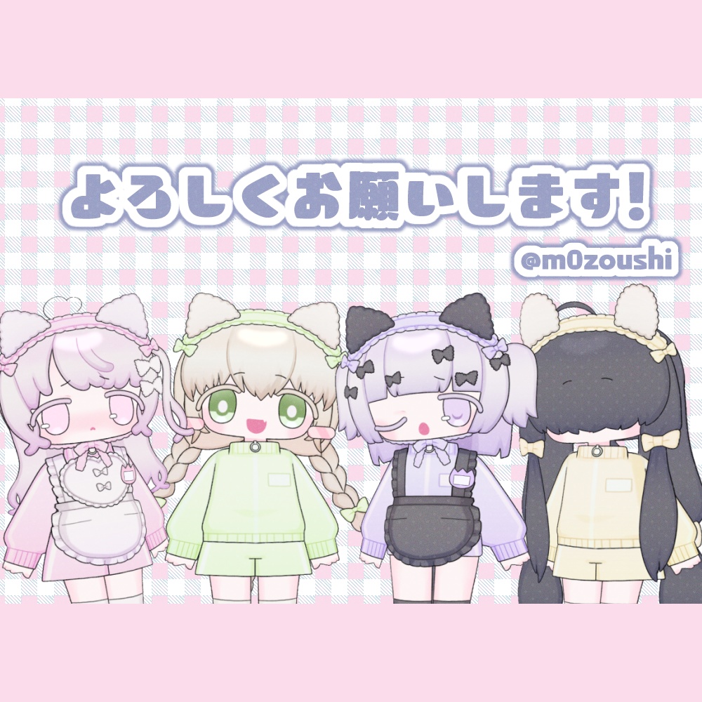 【汎用モデル】ジャージメイド meちゃん【VTS対応】