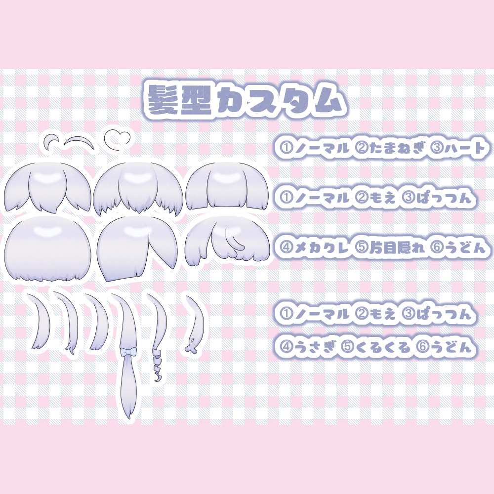 【汎用モデル】ジャージメイド meちゃん【VTS対応】