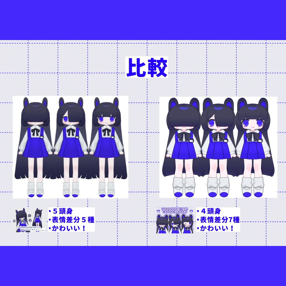 【汎用モデル】めかくれうさちゃん2【VtubeStudio対応】