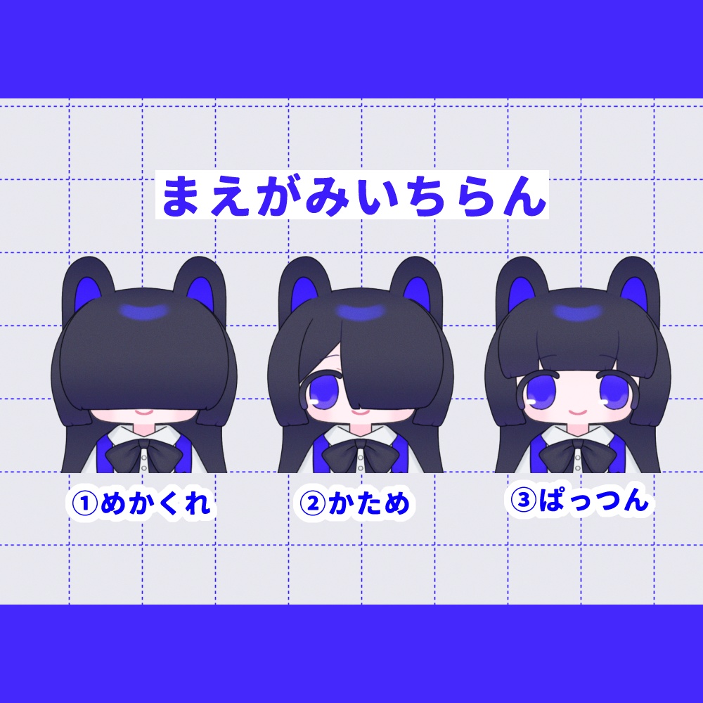 【汎用モデル】めかくれうさちゃん2【VtubeStudio対応】