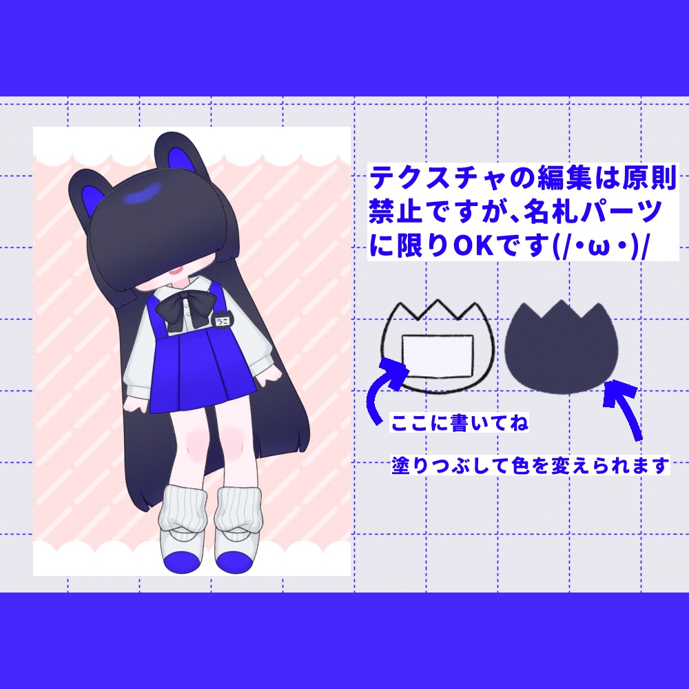 【汎用モデル】めかくれうさちゃん2【VtubeStudio対応】