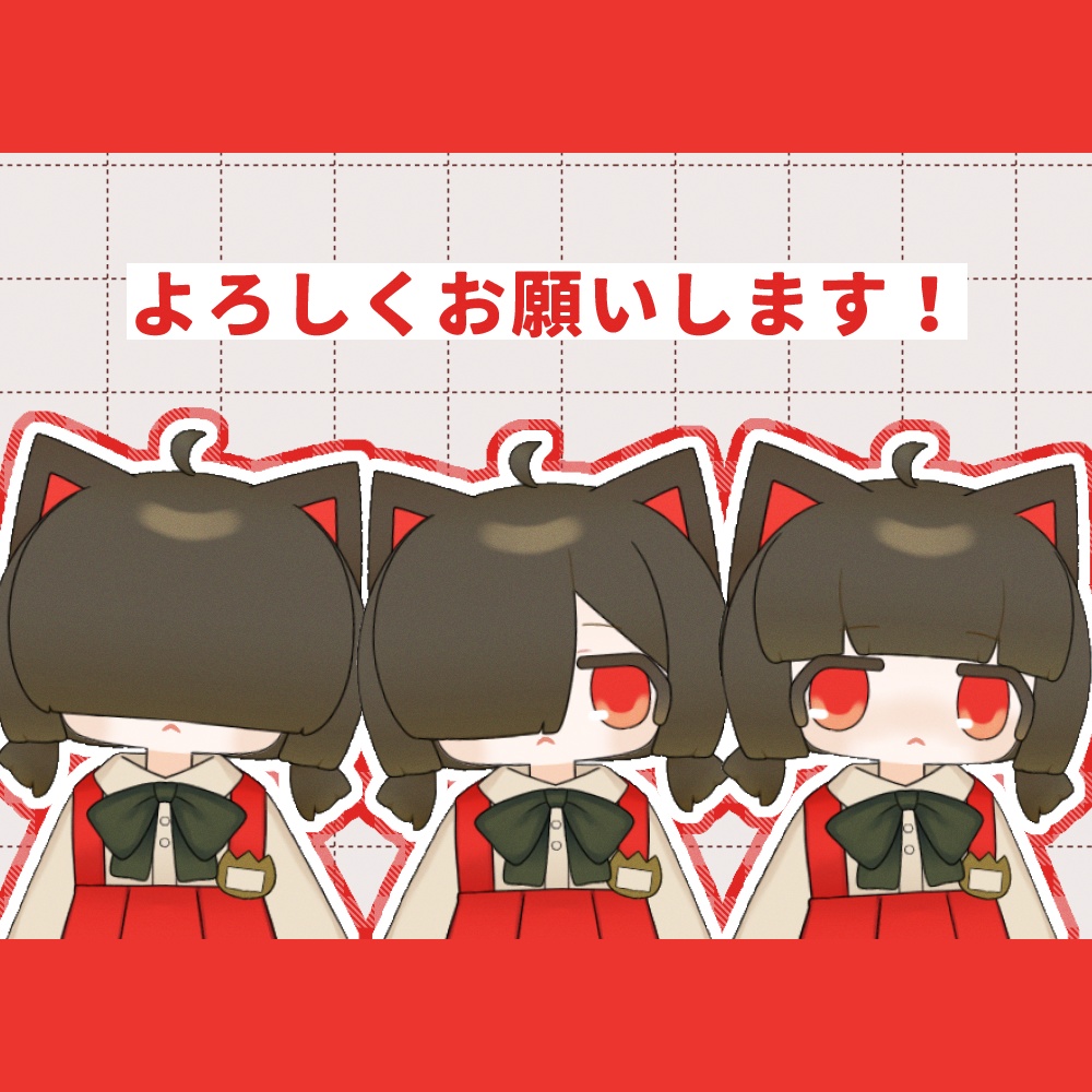 汎用モデル】めかくれねこちゃん2【VTubeStudio対応