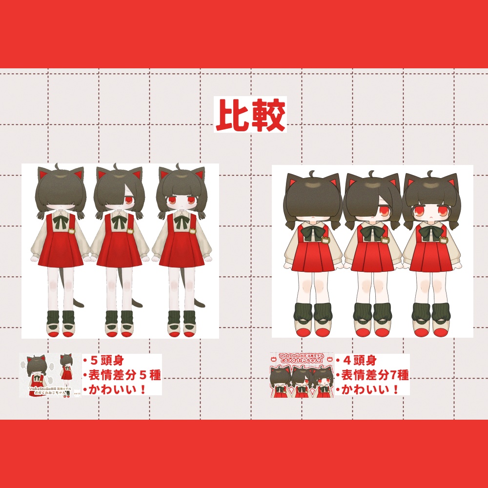 【汎用モデル】めかくれねこちゃん2【VTubeStudio対応】