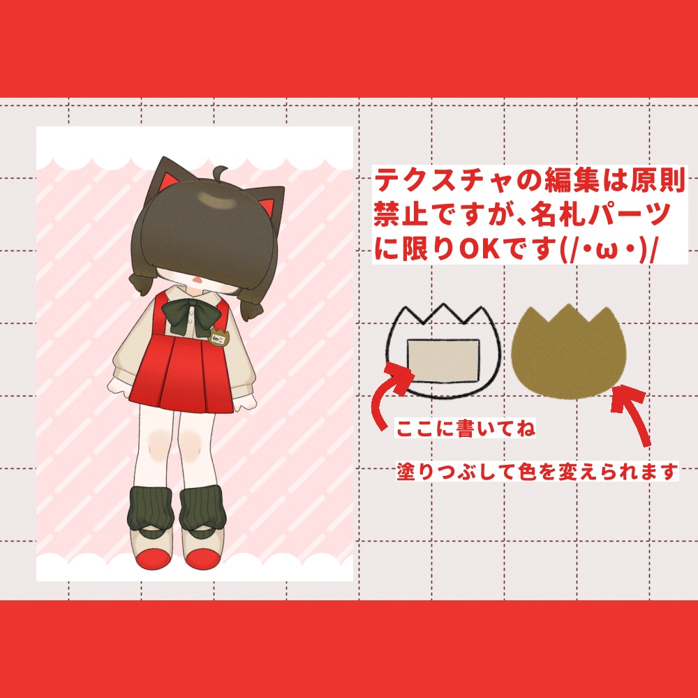 【汎用モデル】めかくれねこちゃん2【VTubeStudio対応】