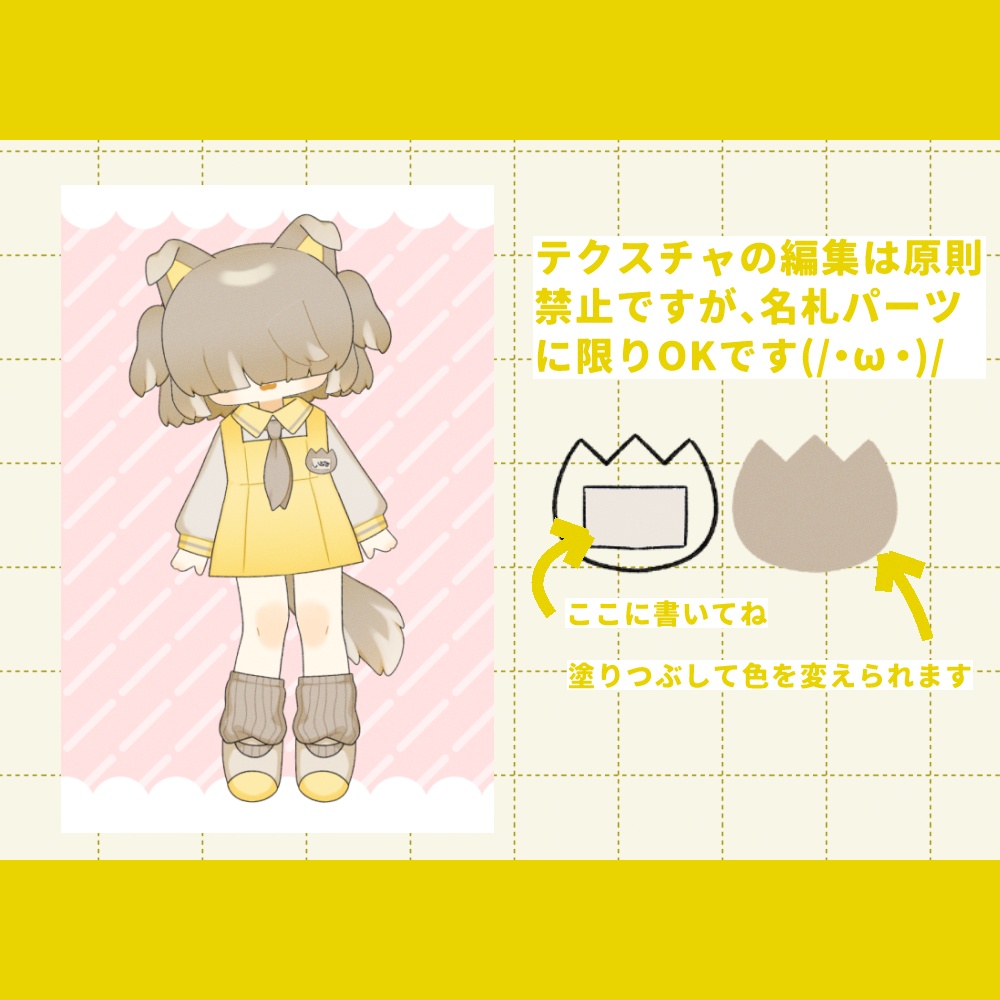 【汎用モデル】めかくれいぬちゃん【VtubeStudio対応】