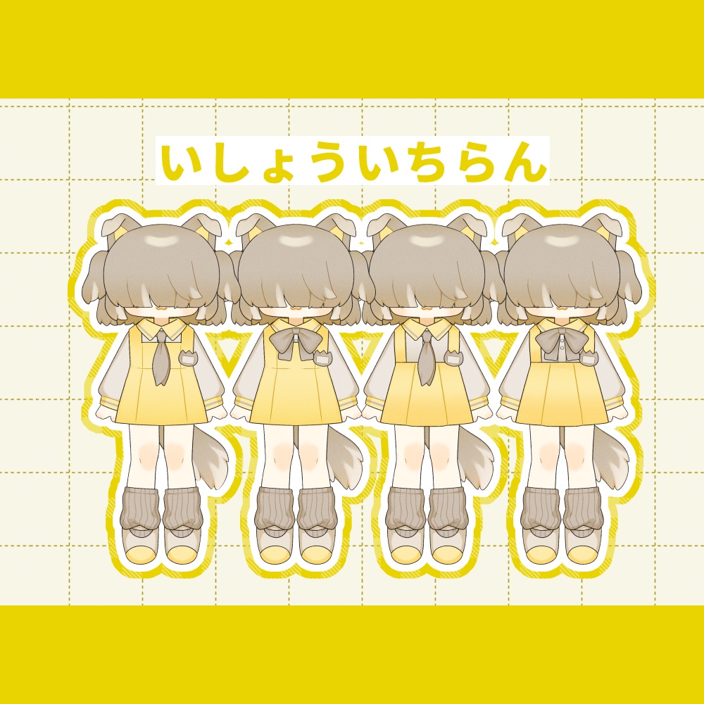 【汎用モデル】めかくれいぬちゃん【VtubeStudio対応】