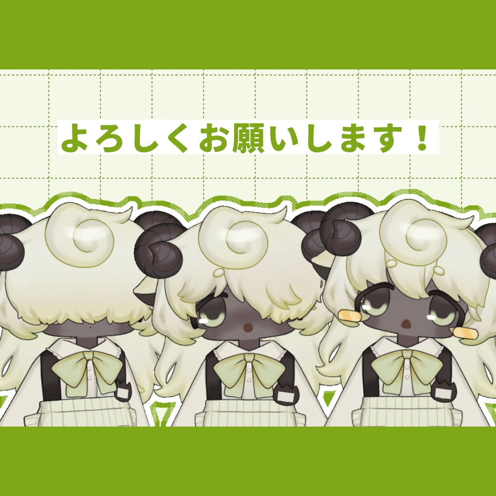 【汎用モデル】めかくれひつじちゃん【VtubeStudio対応】