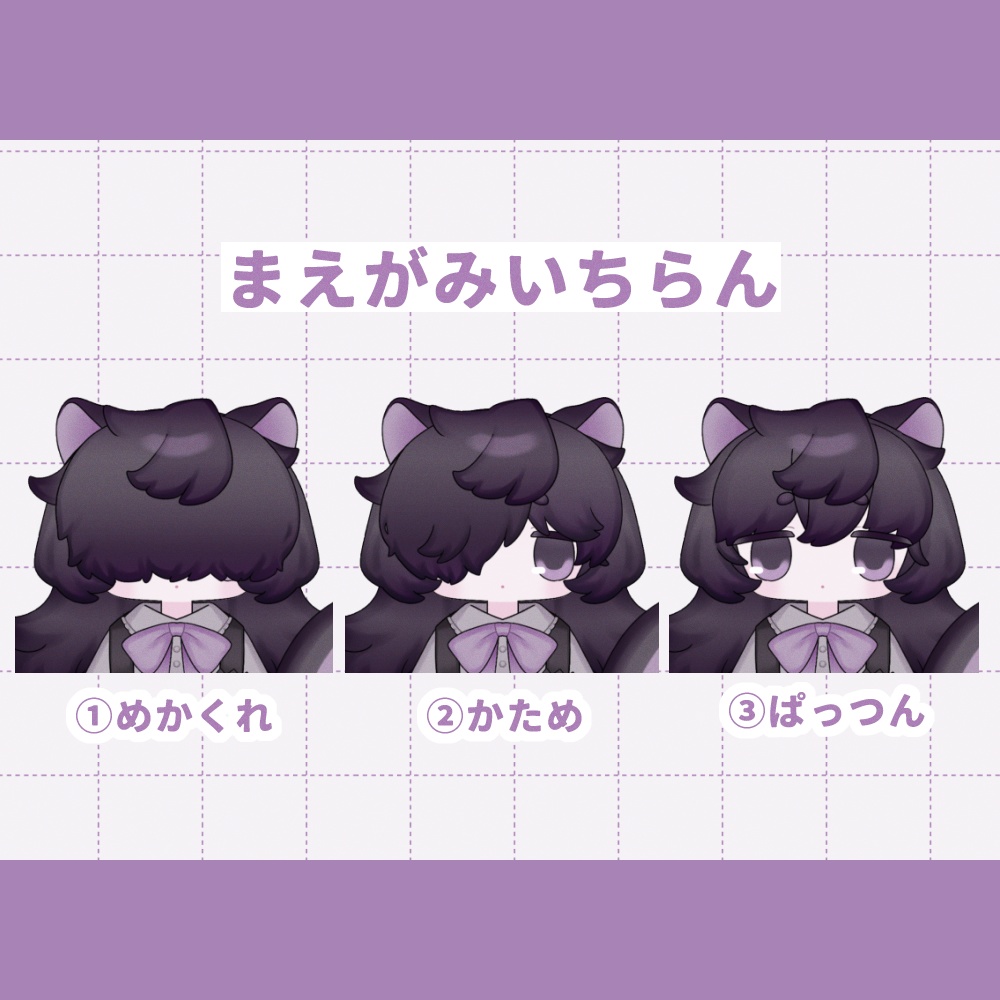 【汎用モデル】めかくれりすちゃん【VtubeStudio対応】