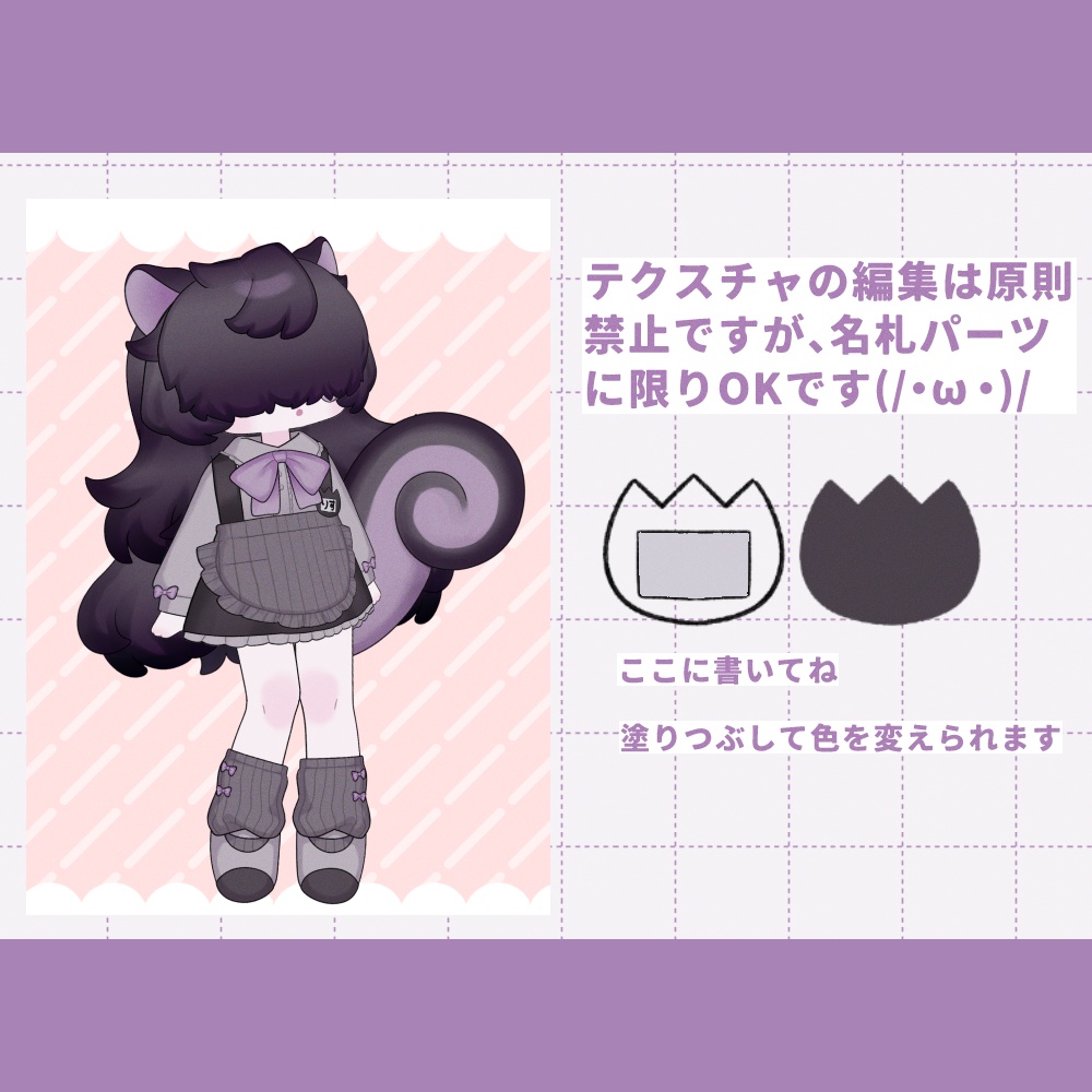 【汎用モデル】めかくれりすちゃん【VtubeStudio対応】