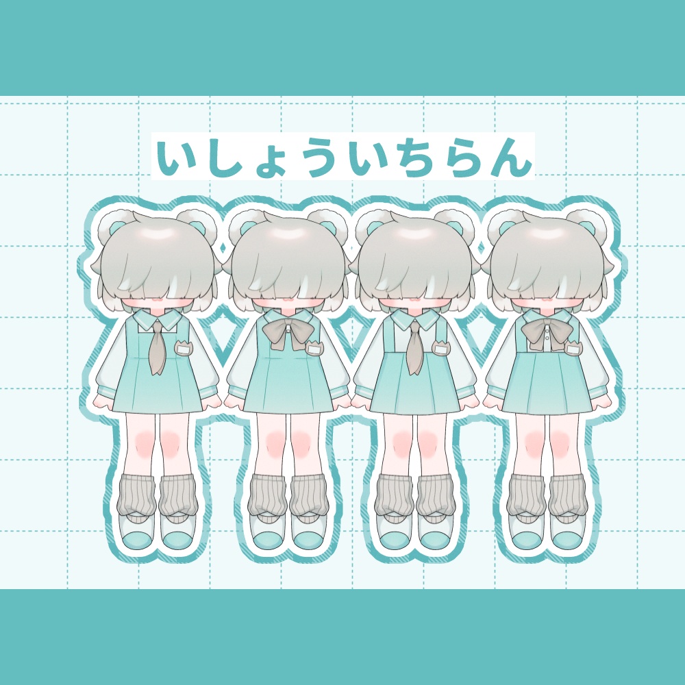 【汎用モデル】めかくれくまちゃん【VtubeStudio対応】