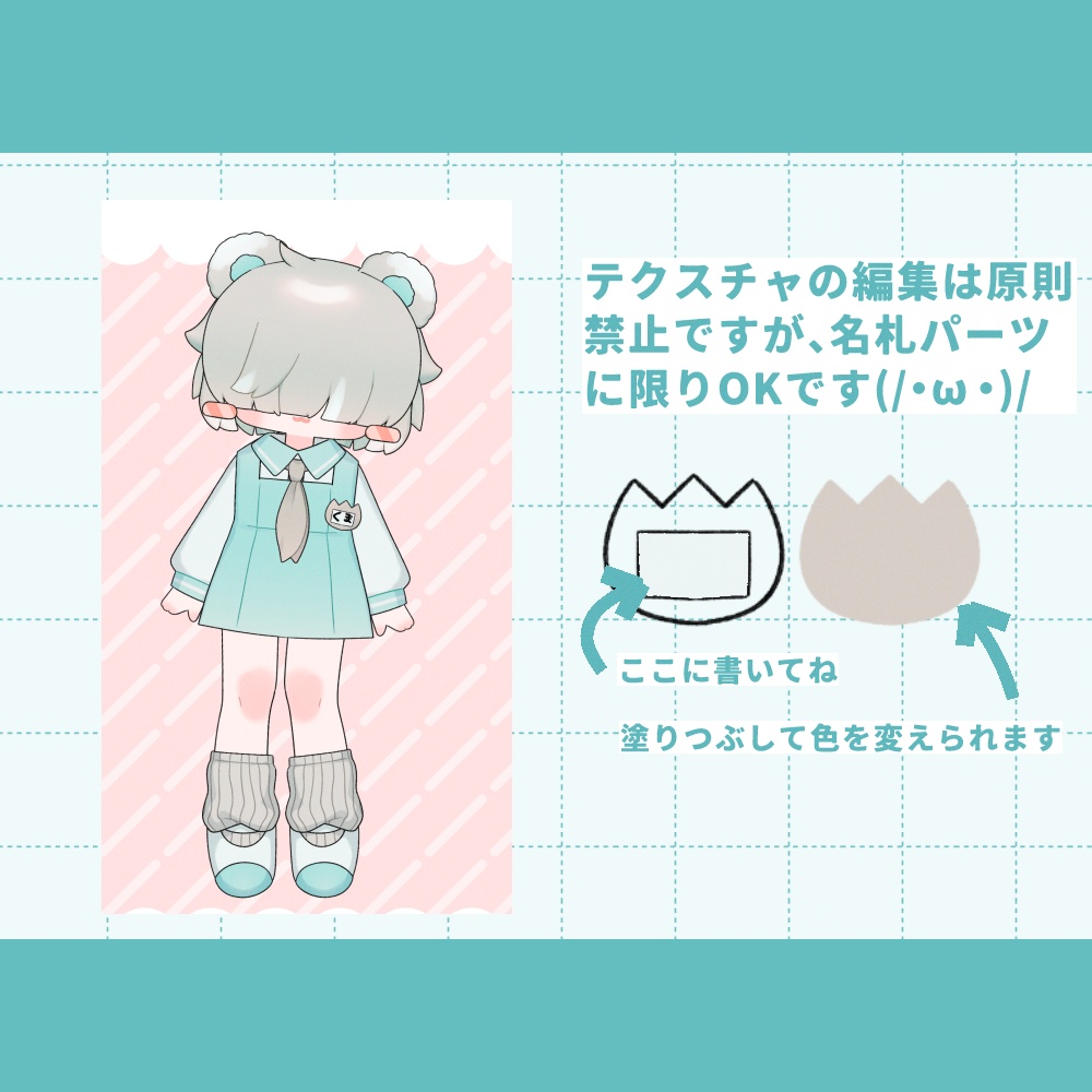 【汎用モデル】めかくれくまちゃん【VtubeStudio対応】