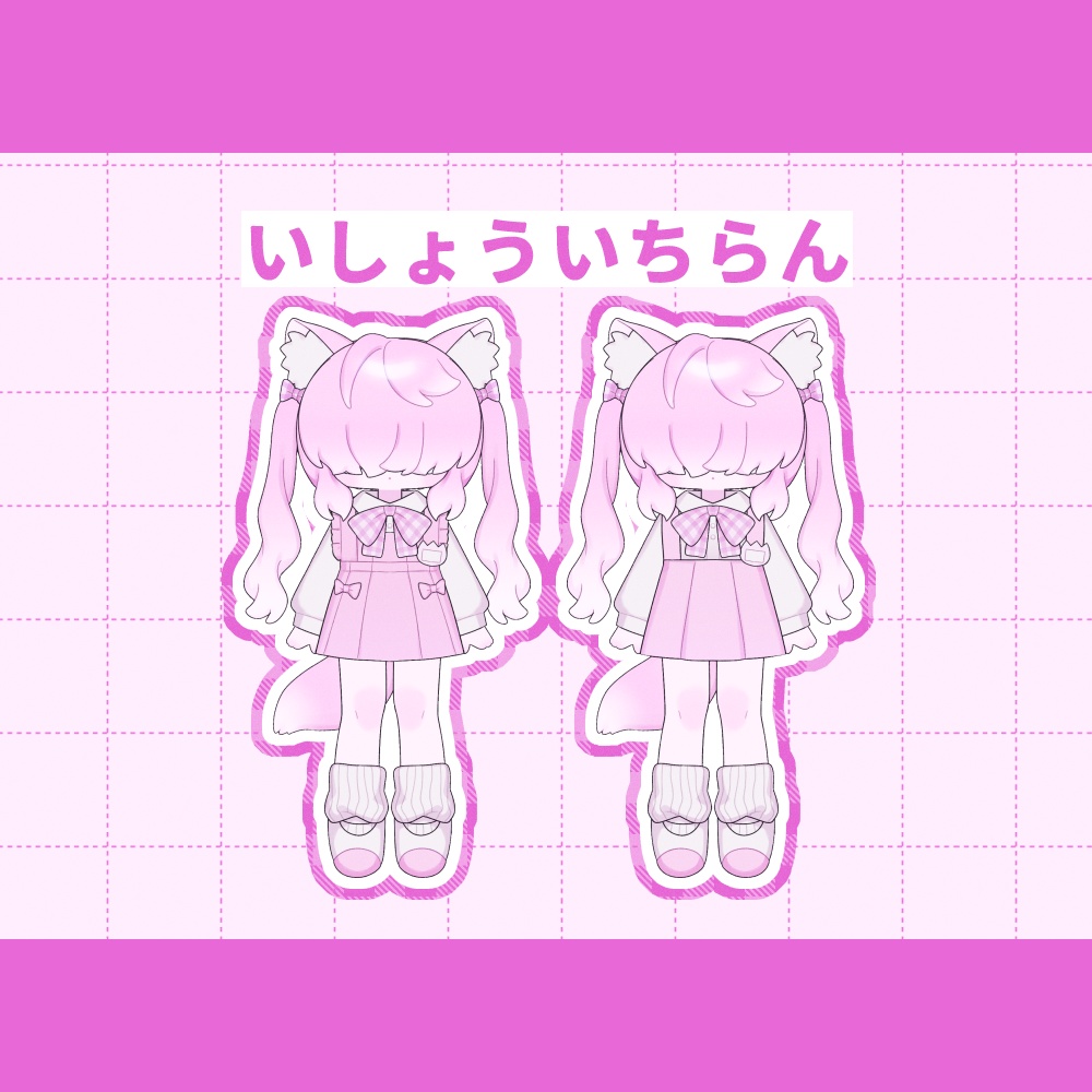 【汎用モデル】めかくれきつねちゃん【VtubeStudio対応】