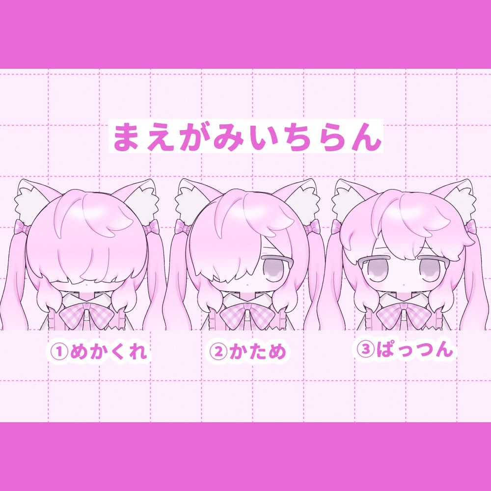 【汎用モデル】めかくれきつねちゃん【VtubeStudio対応】