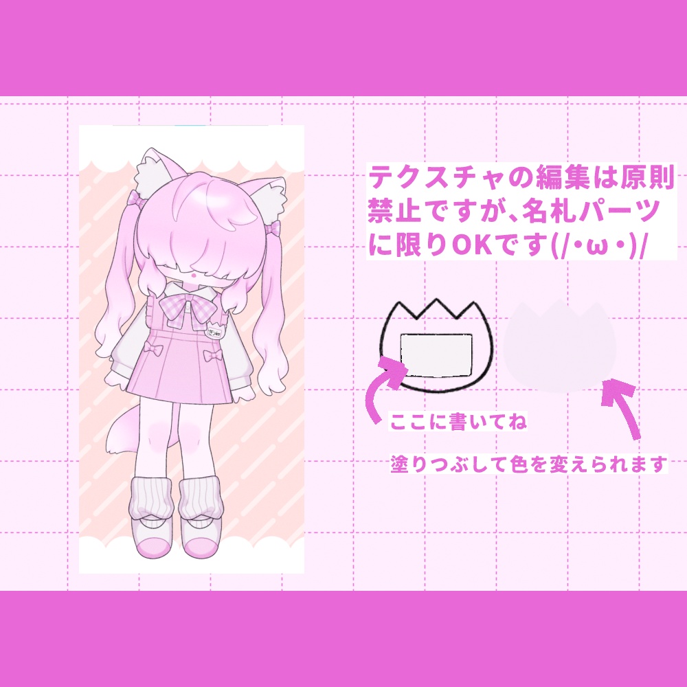 【汎用モデル】めかくれきつねちゃん【VtubeStudio対応】