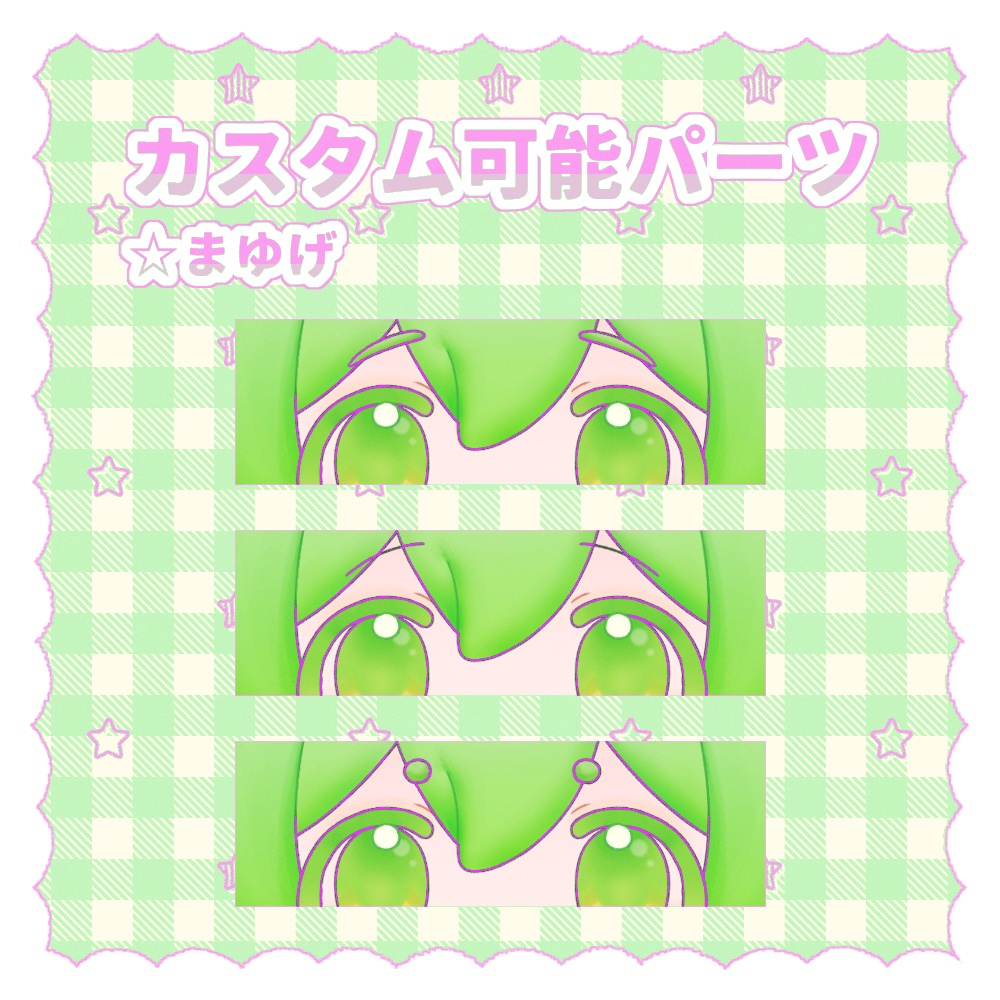 利用規約更新【無料版】ずんだもん Live2Dモデル【VtubeStudio対応】