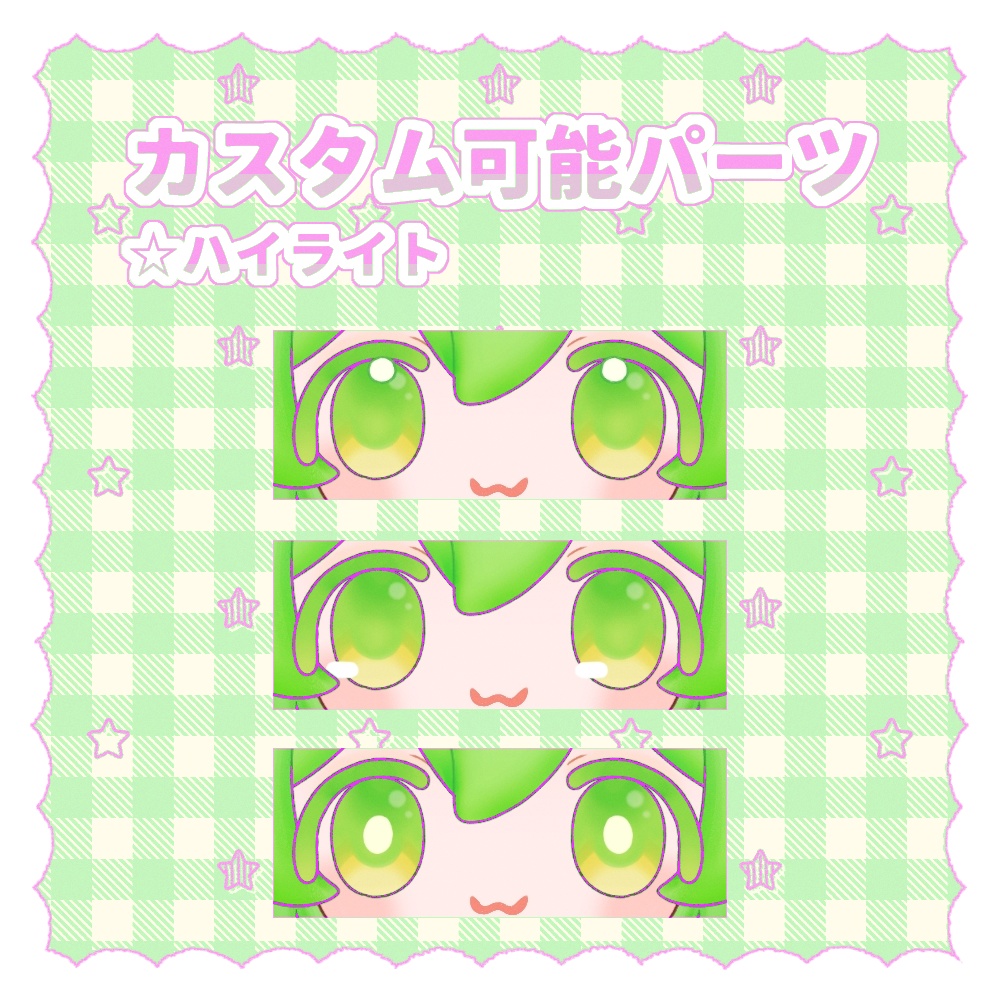 利用規約更新【無料版】ずんだもん Live2Dモデル【VtubeStudio対応】