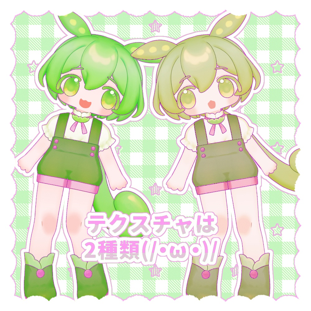 利用規約更新【無料版】ずんだもん Live2Dモデル【VtubeStudio対応】