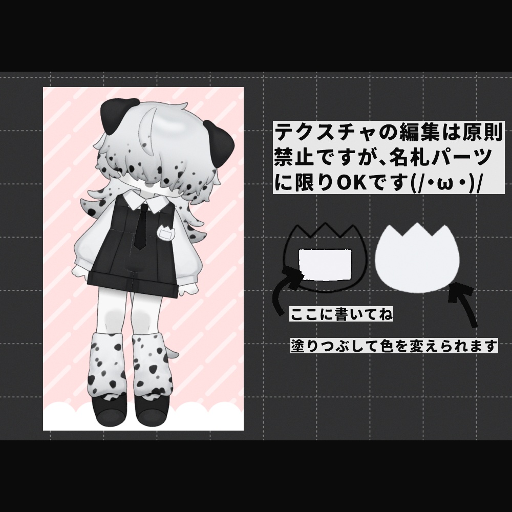 【汎用モデル】めかくれだるめしあんちゃん【VTS対応】