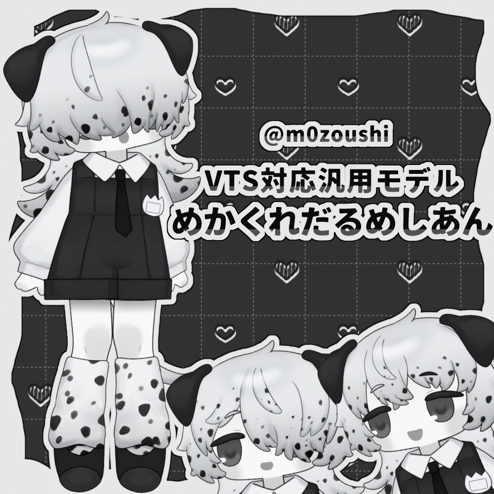 【汎用モデル】めかくれだるめしあんちゃん【VTS対応】