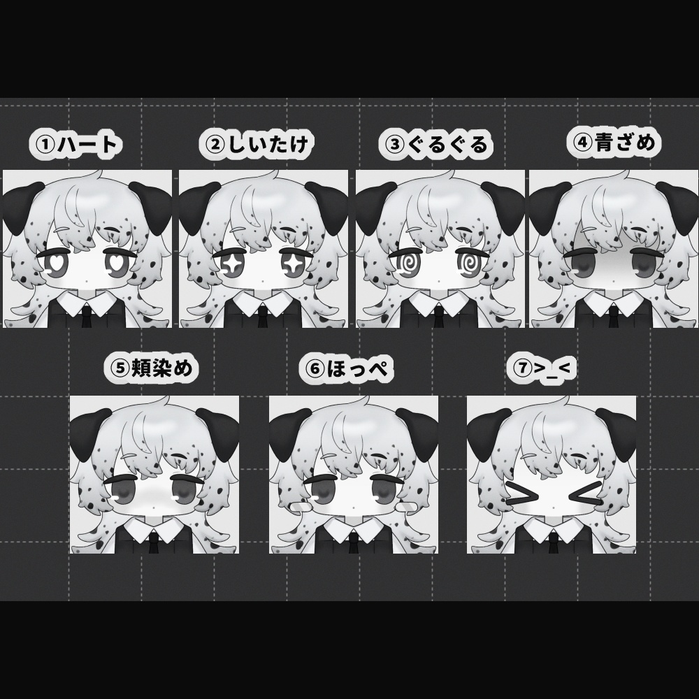 【汎用モデル】めかくれだるめしあんちゃん【VTS対応】