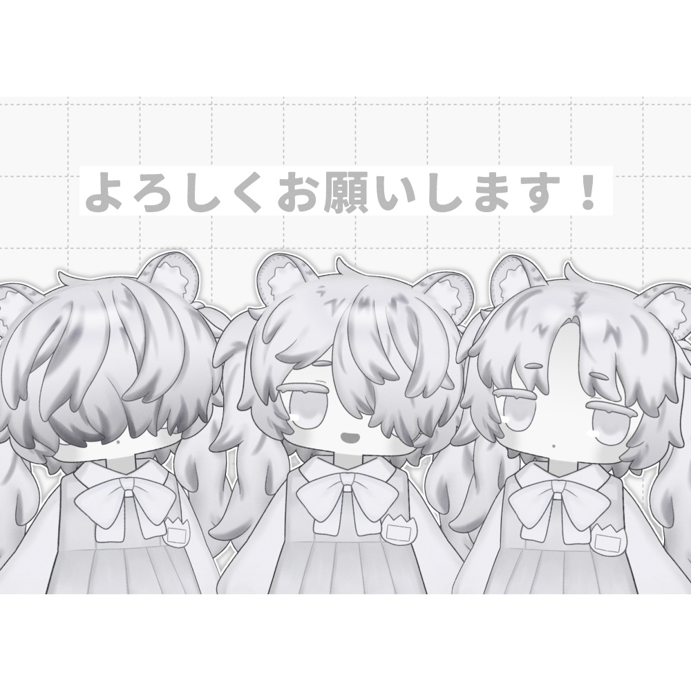 【汎用モデル】めかくれほわいとたいがーちゃん【VTS対応】