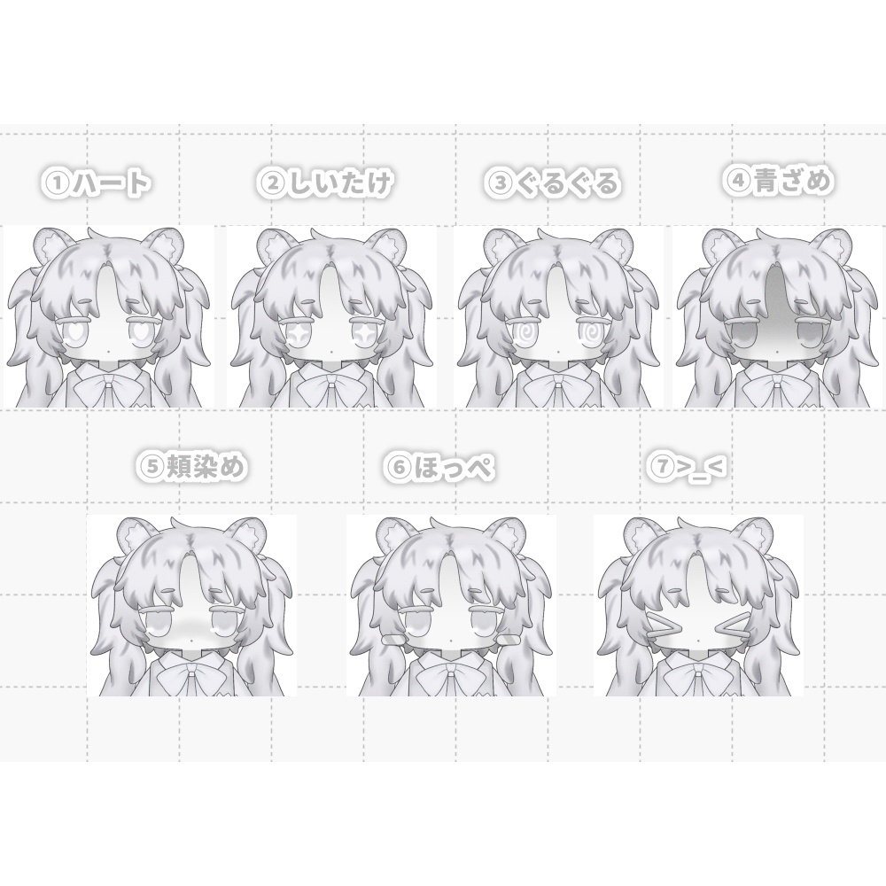 【汎用モデル】めかくれほわいとたいがーちゃん【VTS対応】