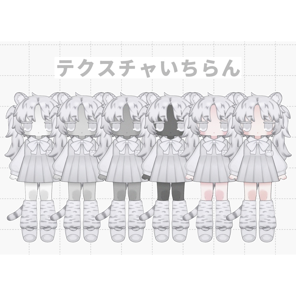 【汎用モデル】めかくれほわいとたいがーちゃん【VTS対応】