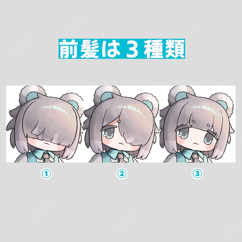 くまの女の子立ち絵【前髪3種/表情差分9種】