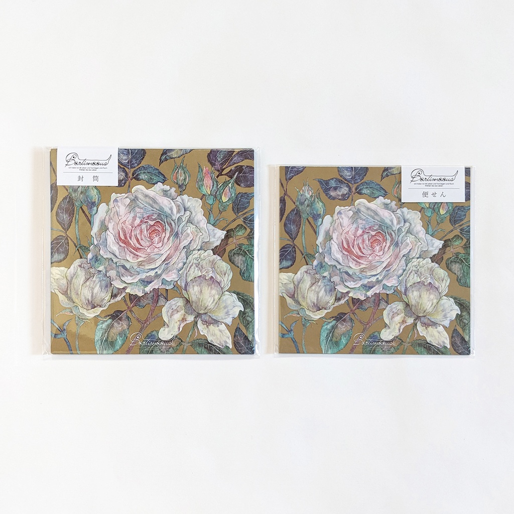 【再版】封筒・便せん《dawn》