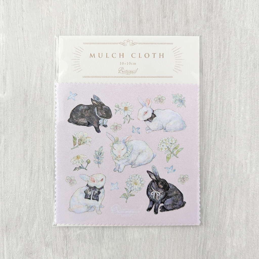 ミニマルチクロス