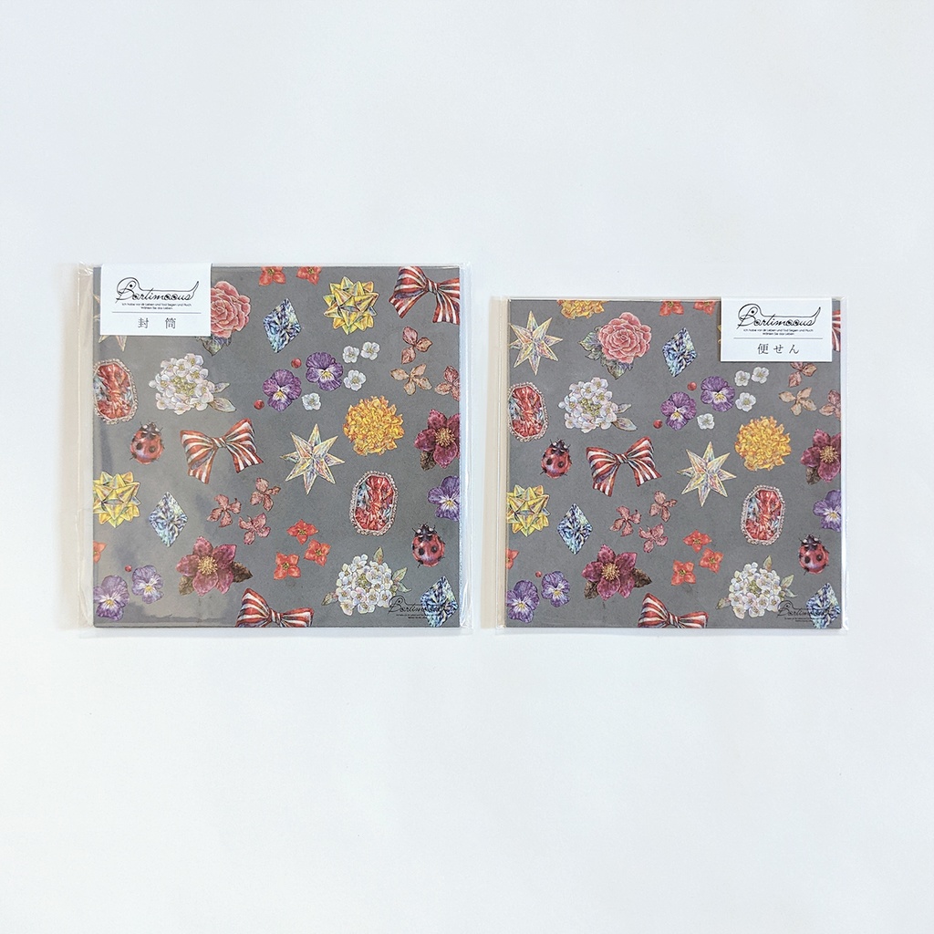【再版】封筒・便せん《hope》
