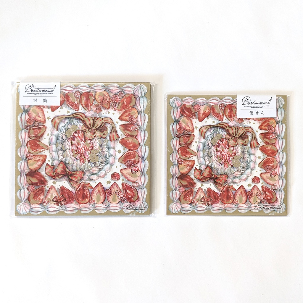 封筒・便せん《お祝いのケーキ》