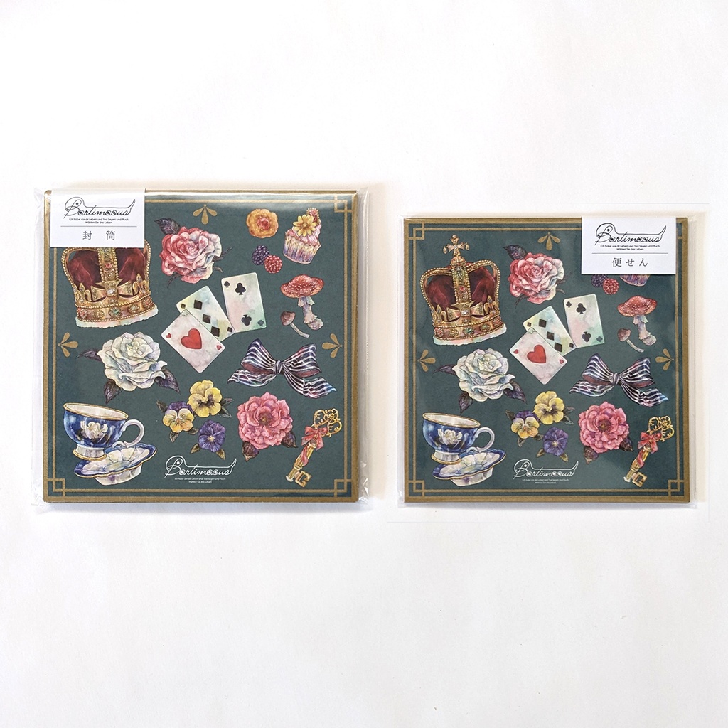 封筒・便せん《in the dream》