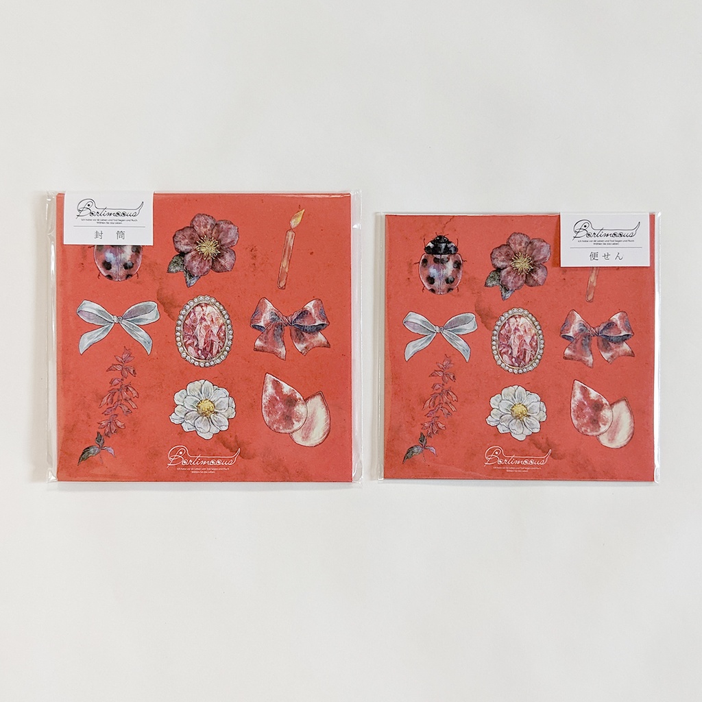 封筒・便せん《joy》