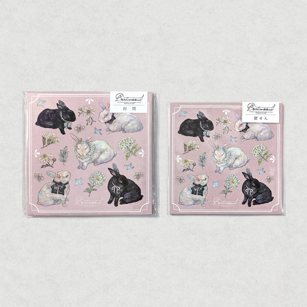 封筒・便せん《dream from slumber》