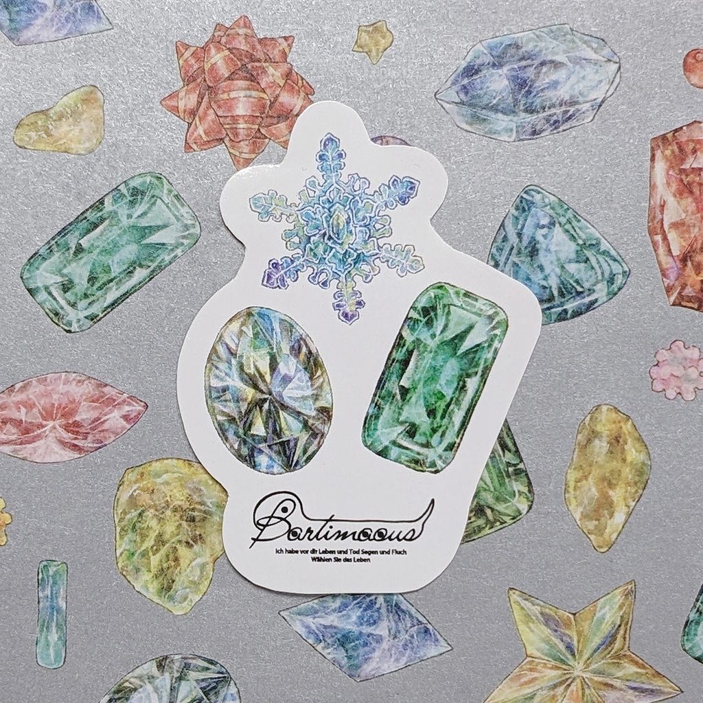 《the stars aligned》全部入りギフトセット