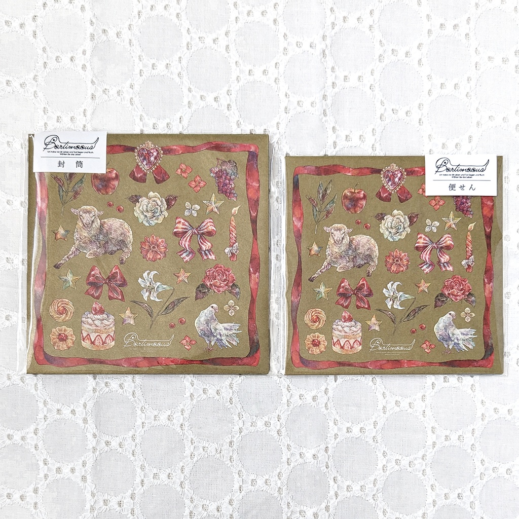 封筒・便せん《rejoice》