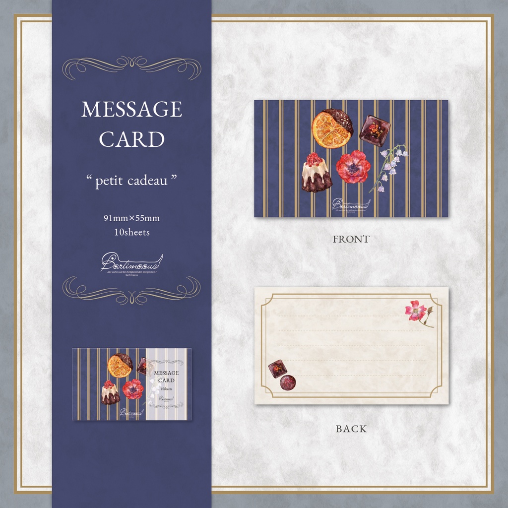 メッセージカード《petit cadeau》