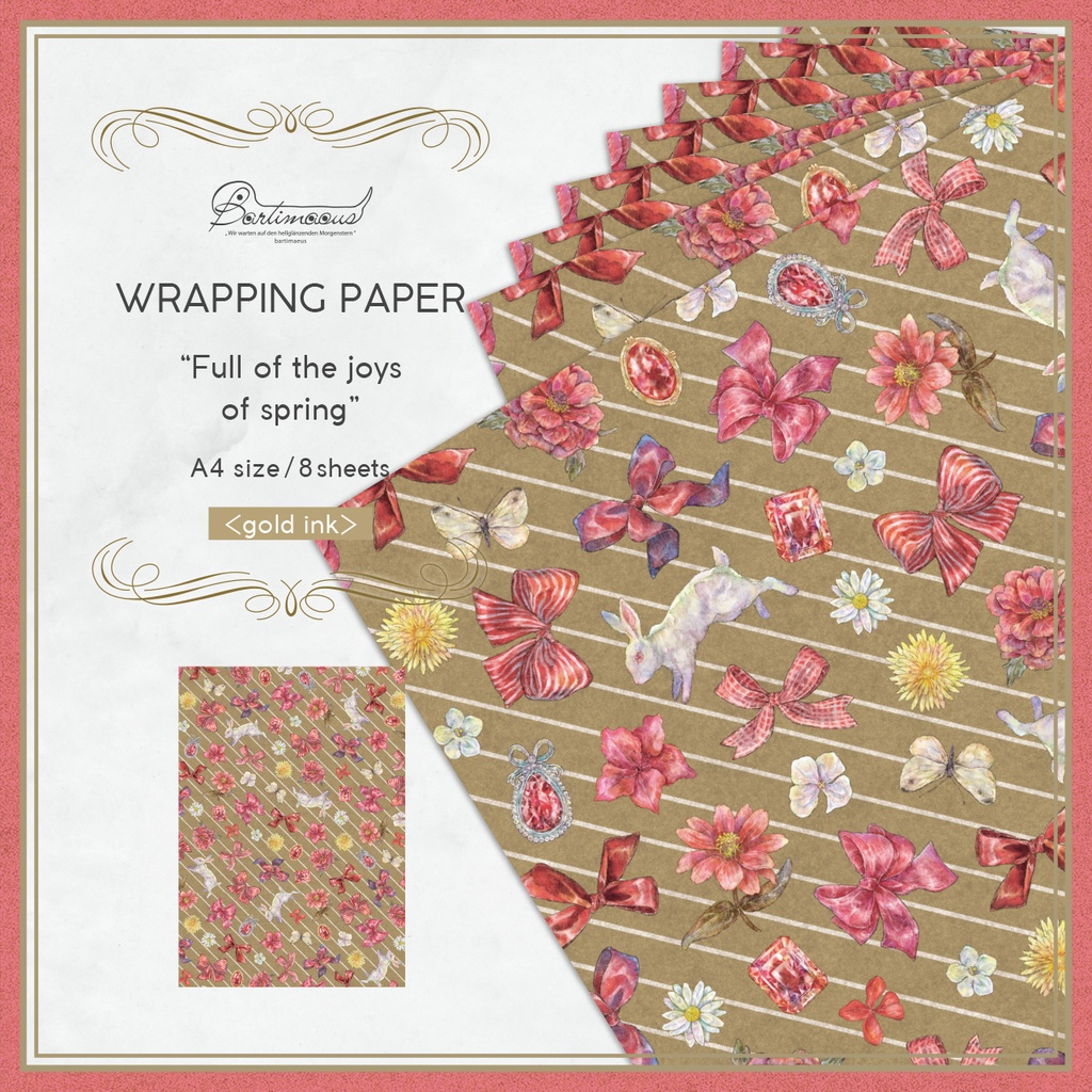 デザインペーパー《Full of the joys of spring》