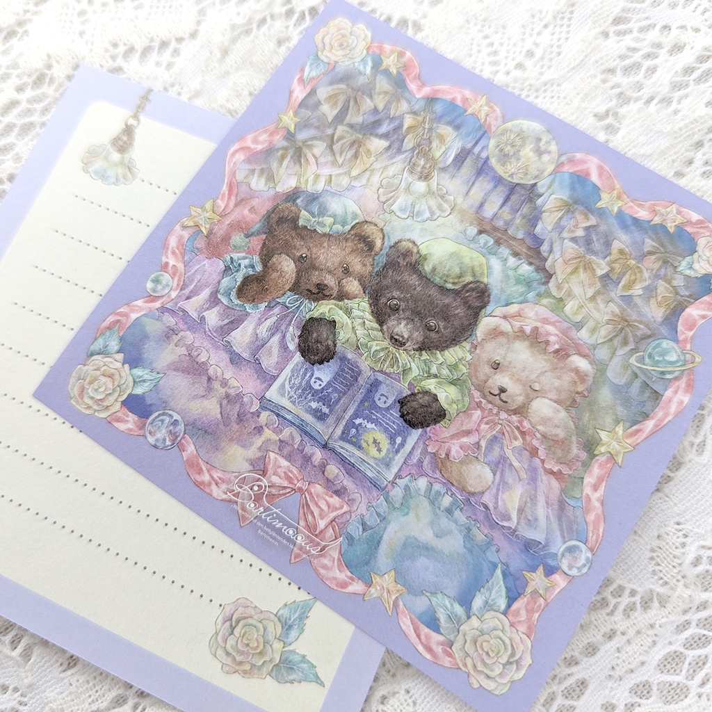 封筒/便せん《真夜中のおはなし会》