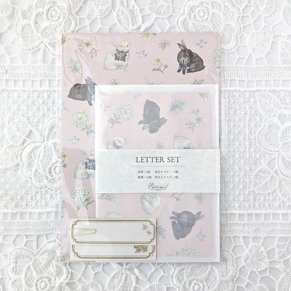 レターセット《dream from slumber》