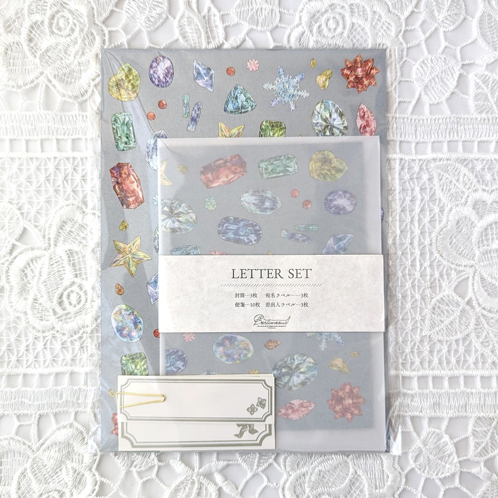 レターセット《the stars aligned》